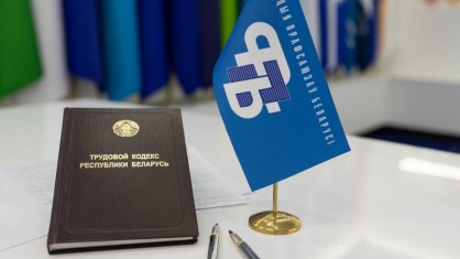 Профсоюзный прием граждан пройдет 27 февраля